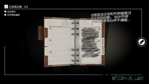 踪迹谋杀之谜中文版 v1.5.3 安卓版 2