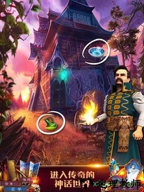 迷失的人格手游 v1.0.1 安卓版 3