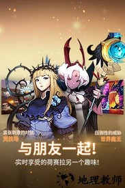 克鲁赛德战记oppo服务器 v4.21.0 安卓版 0