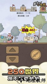 暴走小箭箭手游 v1.0.1 安卓版 0