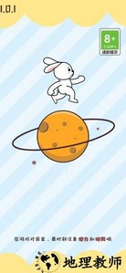 不按套路出牌游戏 v1.0.7 安卓版 0