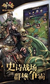 腾讯御天传奇手游 v1.3.3 安卓版 1