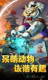 魔神战纪至尊版 v1.0.1 安卓版 3