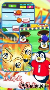 魔法乐园城市手游 v1.1 安卓版 2