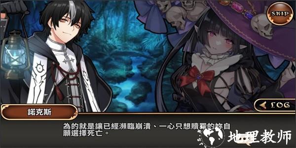 境界之诗手游官方版 v4.1.2 安卓版 3