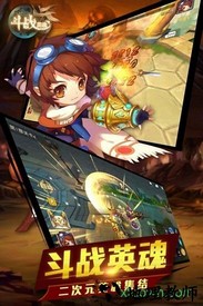 斗战英魂游戏 v1.0.1 安卓版 0