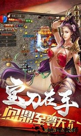 至尊蓝月红包版 v3.0 安卓版 1