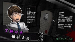 拉米亚的游戏室手游 v1.0.7 安卓版 0