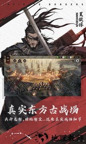 率土之滨qq登录版 v2.6.2 安卓版 1