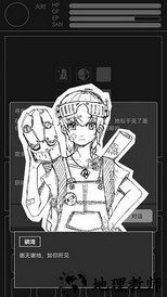 异星归途中文手机版 v1.0.0 安卓版 0