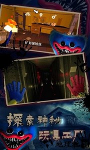 波比的时间游戏第一章 v1.1 安卓版 1