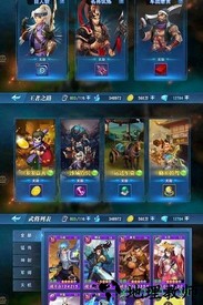 魔战三国online九游版 v1.0.0 安卓版 2