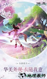 剑侠江湖手机版 v1.3.1.0 安卓最新版 3