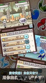 道具费不报销汉化版 v1.4.2 安卓版 2
