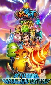 我叫mt魅族版 v13.1.0.0 安卓版 3