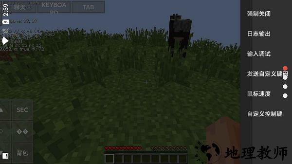 我的世界java版最新版 v3.3.1 安卓版 1