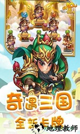 悟空修仙传果盘版 v1.0.1 安卓版 3