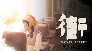 街手游 v1 安卓版 0