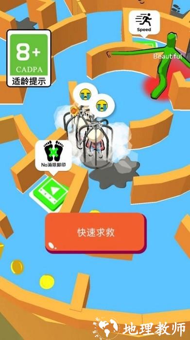我躲闪贼溜手机版 v1.0.1 安卓版 2