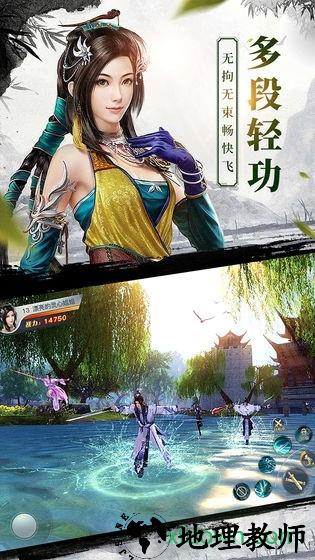 少年宝莲灯手游 v1.0 安卓最新版 2