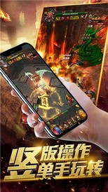 火龙归来官方版 v2.0 安卓版 2