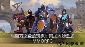 阿尔比恩online手游 v1.22.080.251693 安卓最新版 0