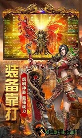 怒战雷霆变态版 v1.0 安卓版 0