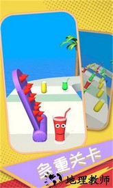 可乐果汁冲冲冲手机版 v1.0.5 安卓版 1