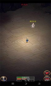 剑与魔宠手机版 v0.21 安卓版 3