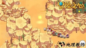 冒险之心手游 v1.1.06 安卓版 0