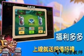 赏金猎人 v1.006 安卓版 2