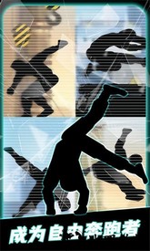 人类跑酷手机版 v1.0 安卓版 2