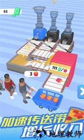 油炸大亨手游 v1.0.13 安卓版 2