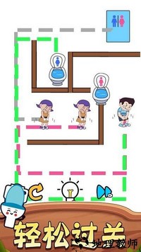 完美一笔手机版 v1.0.1 安卓版 1