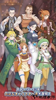 口袋女孩传承的希望手游 v1.0.7 安卓版 3