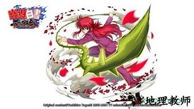 幽游白书九游最新版 v1.0.0 安卓版 1