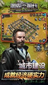 雷霆前线果盘版 v0.5.0 安卓版 0