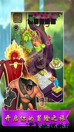 冒险之匙游戏 v1.0 安卓版 2