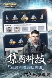 票房大卖王华为版 v1.0.68 安卓版 1