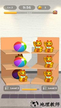 商品搭配3d最新版 v1.8.2 安卓版 2