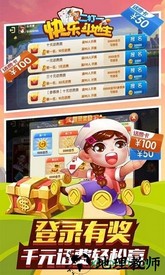 快乐斗地主二打一九游客户端 v63.2.1.8 安卓版 3