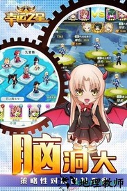 幸运之星官方版 v1.0.1 安卓版 1