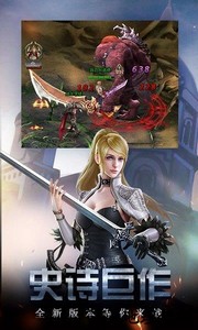 雷霆契约手游 v1.0.1 安卓版 2