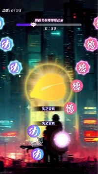 秘籍大师手机版 v1.0 安卓版 1