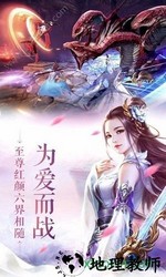 梦落三生手游 v1.2.0.14 安卓版 0