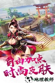决战梁山星耀版 v1.0 安卓版 0