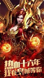 沙城霸主之散人天堂免费版 v1.1 安卓版 2