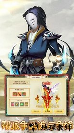 思仙游戏 v1.0.2.16 安卓版 2