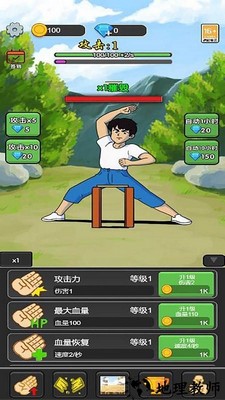 大侠模拟器游戏 v1.0 安卓版 3