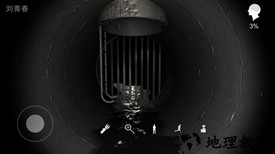 井底人官方版 v1.0.0 安卓版 0